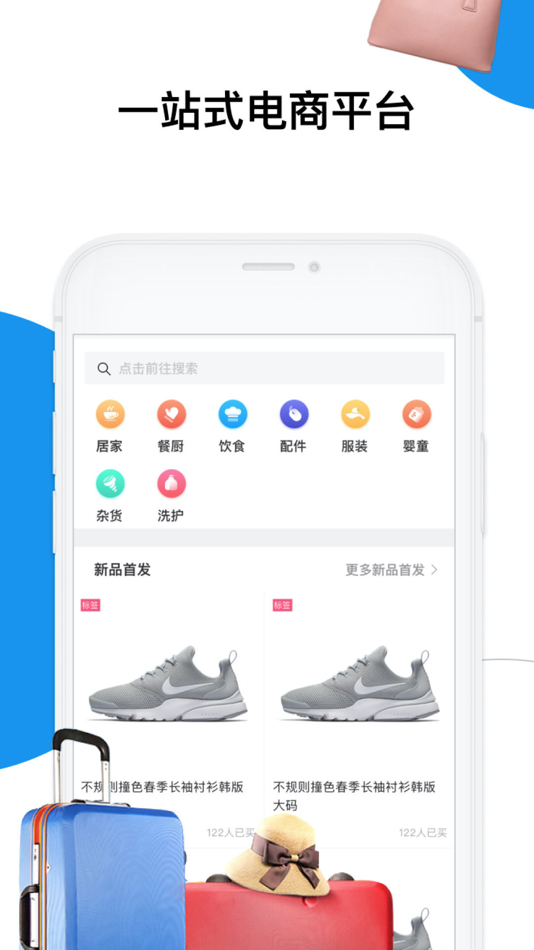 深易客软件安卓版图2