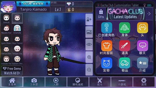 加查多元宇宙最新版图2
