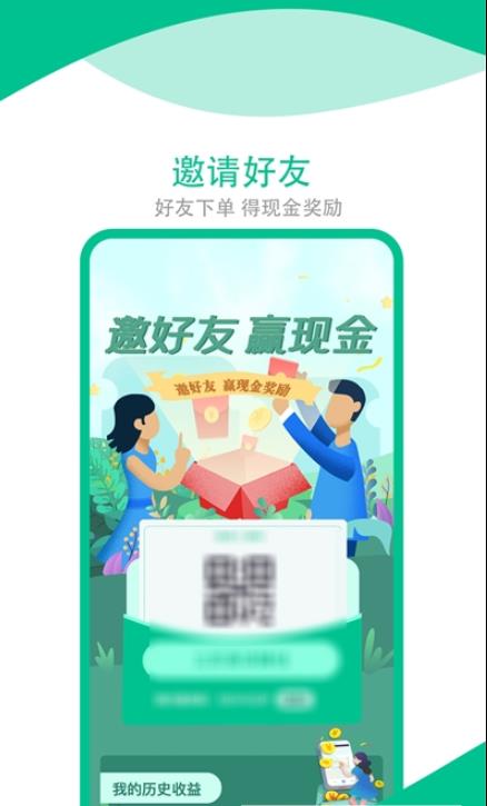 芳奈APP手机版