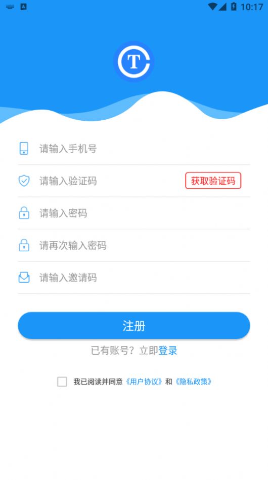 推圈子app官方版