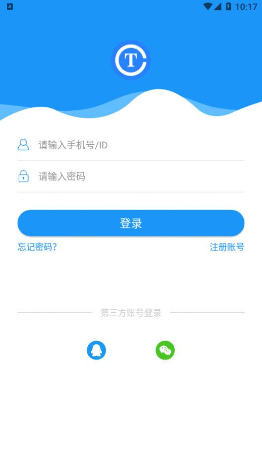 推圈子app官方版