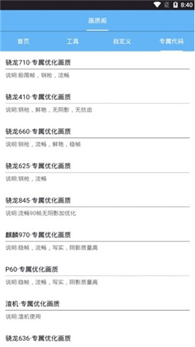 pubgatant144帧数