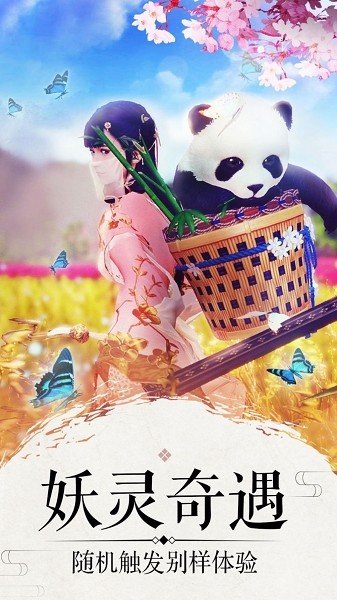 红魔幻想录手游