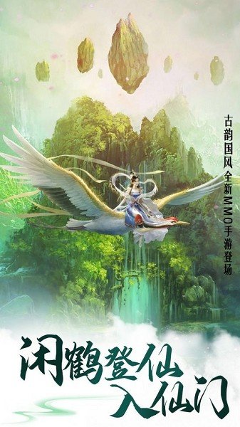 红魔幻想录手游图4