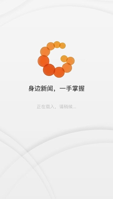 大埔发布app手机版