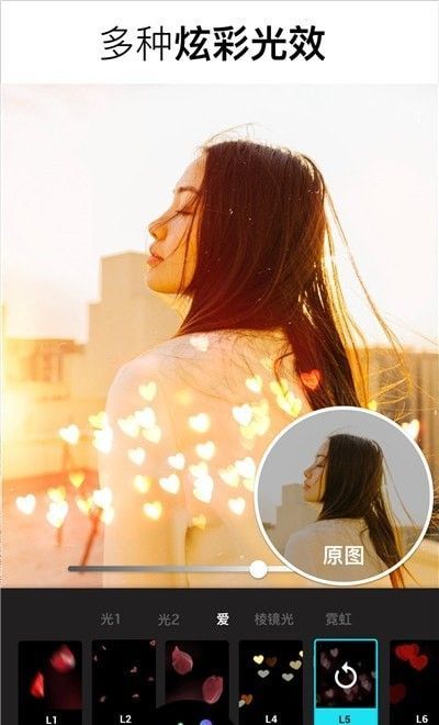 PS美化图片app