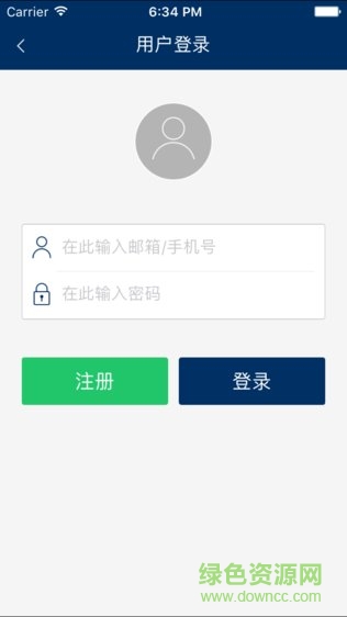 良善会计网校图3