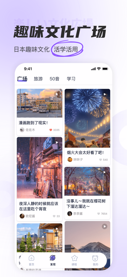 JP五十音图图3
