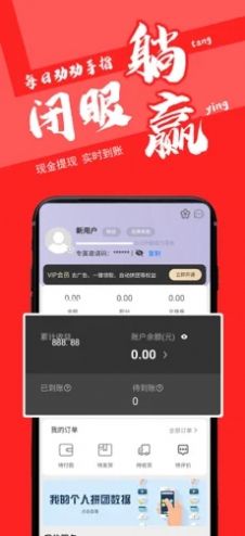 呱牛购app手机版图2