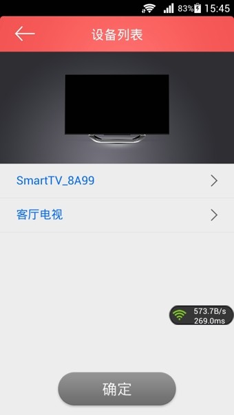 启客tv安卓版图3