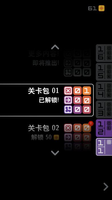 Resynth最新安卓版图4