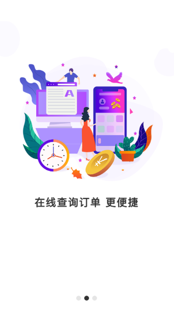 小蛙免税店图1