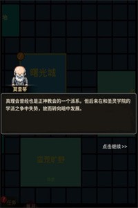 欧若拉的术师手册图1