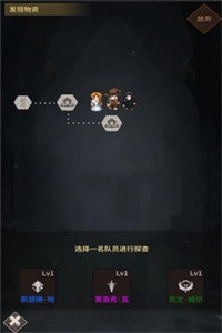 欧若拉的术师手册图3