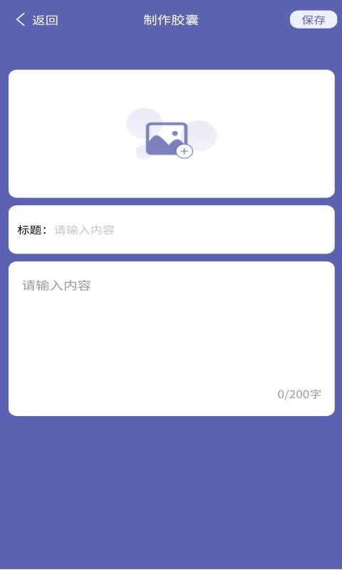 发型设计帮app手机版图2