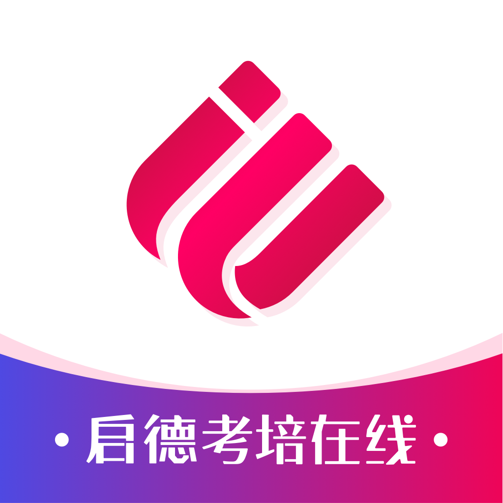 启德考培在线图标