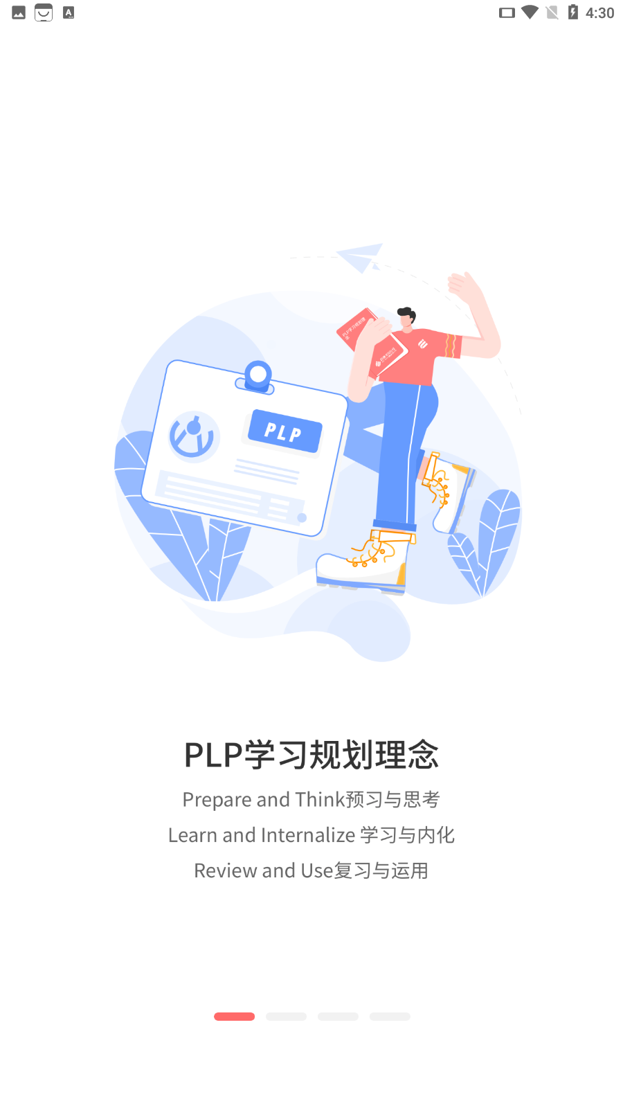 启德考培在线图3