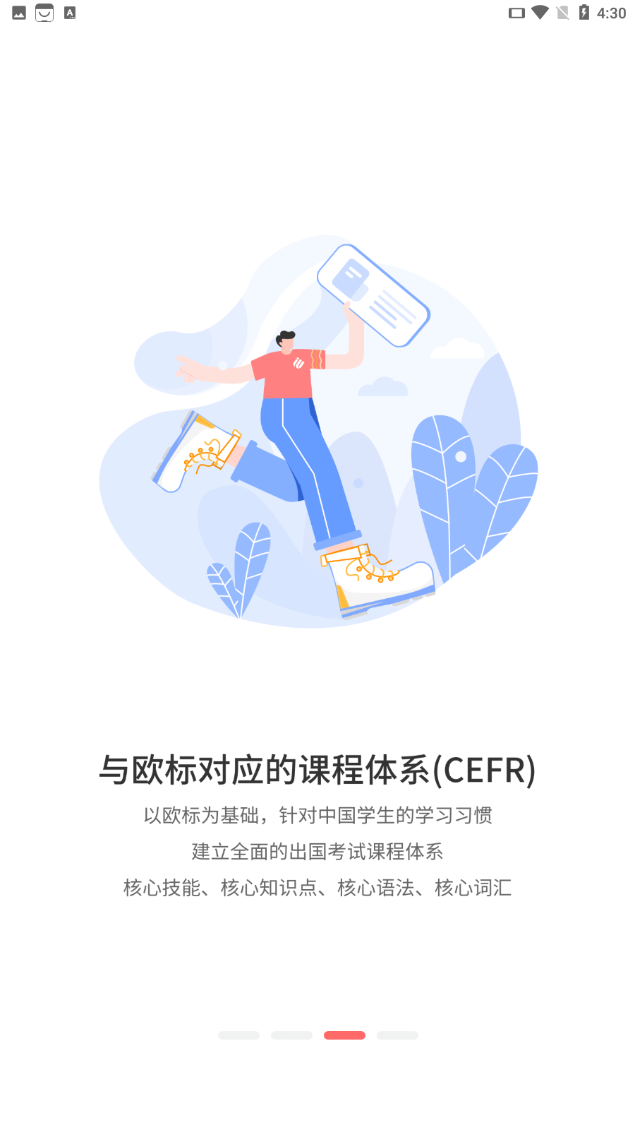 启德考培在线图2
