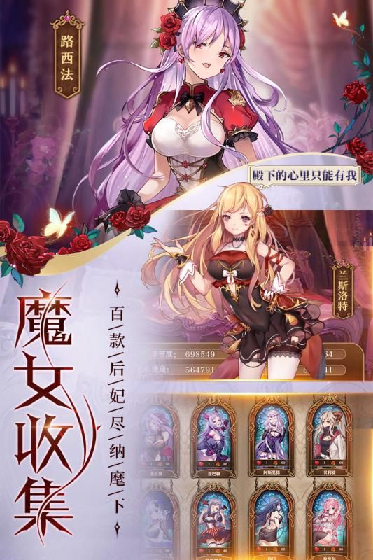 魔王与神锤体验服图3