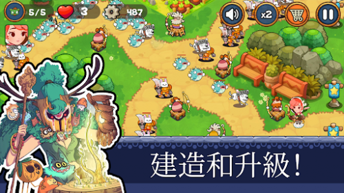 塔防王国重生图3