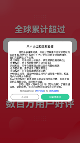 万亨淘淘优惠券图4