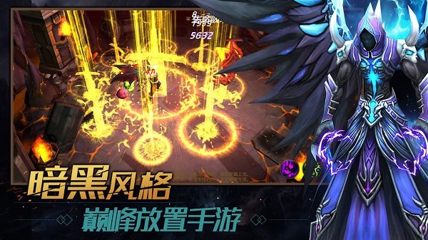 暗影之魂(ShadowLegend)截图3