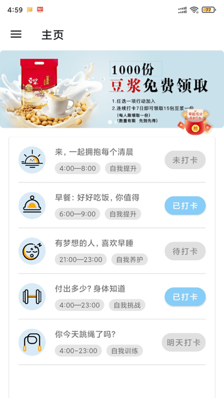 律行动最新版图3