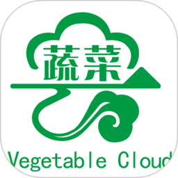 蔬菜云app