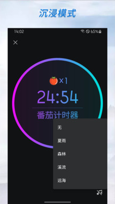 计时器倒计时app手机版下载