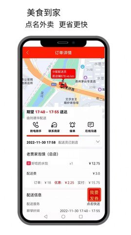 点名生活宝图3