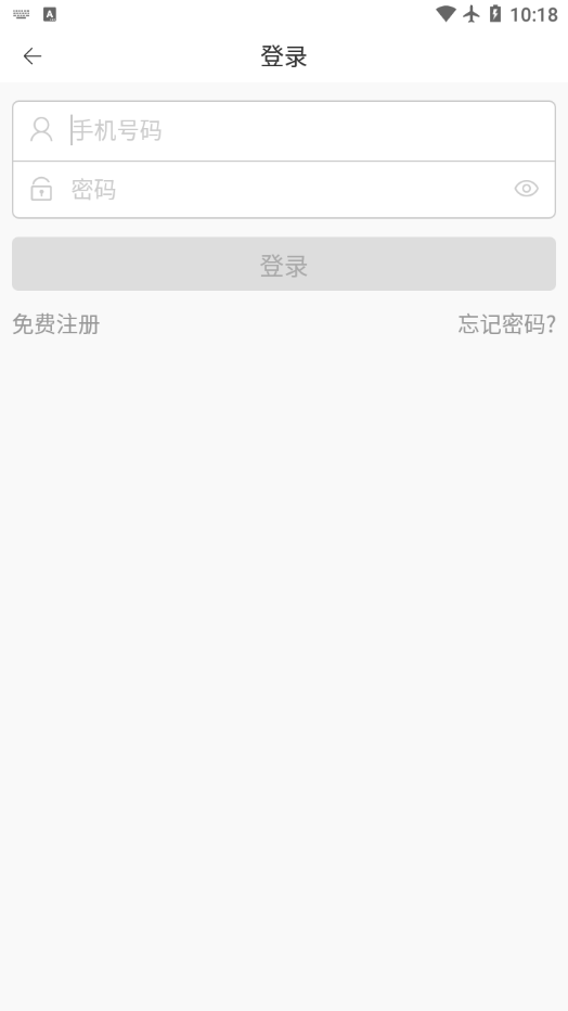 新寄托摇篮截图3