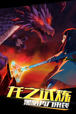 格斗之皇图2