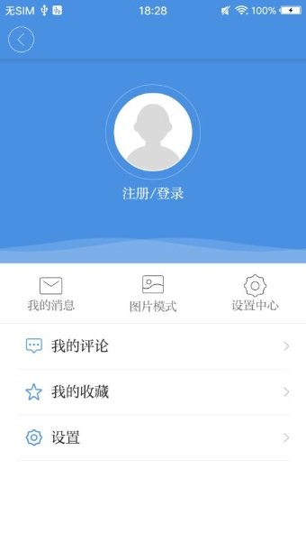 今日恭城图2