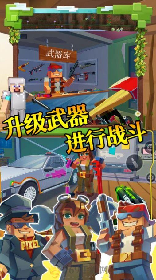 步行僵尸潜行射击图3