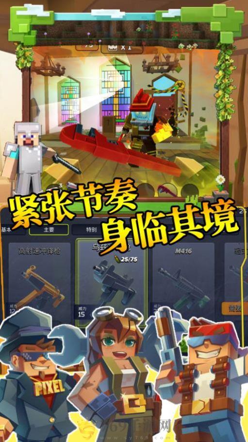 步行僵尸潜行射击图2