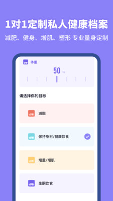 热量计算器图1