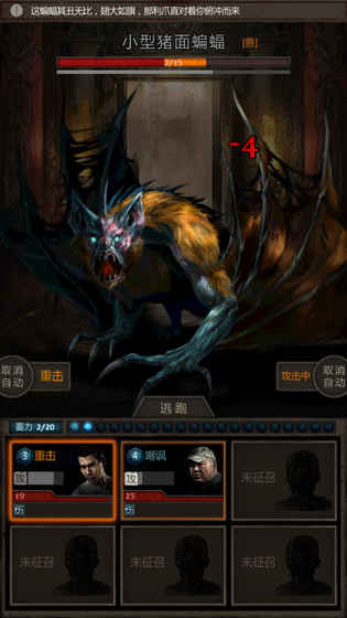 盗墓长生印无限钻石版图1