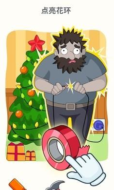 脑洞拼图3置换零件图1