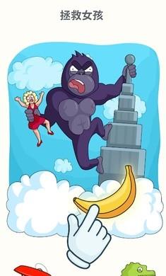 脑洞拼图3置换零件图2