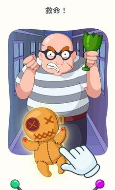 脑洞拼图3置换零件图3