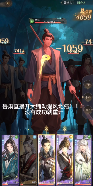 代号鸢5-6怎么打 5-6通关技巧介绍