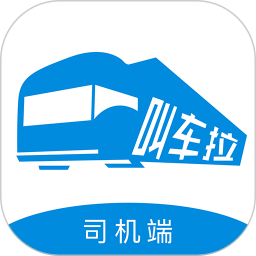 叫车拉司机端