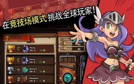 佣兵荣耀单机版