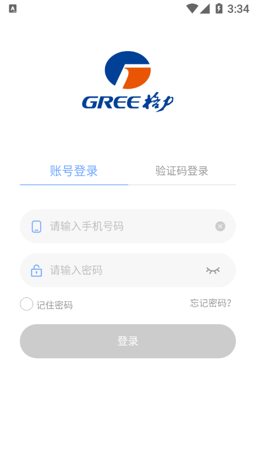 家盛茂app手机版