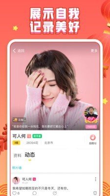 你画我猜手游