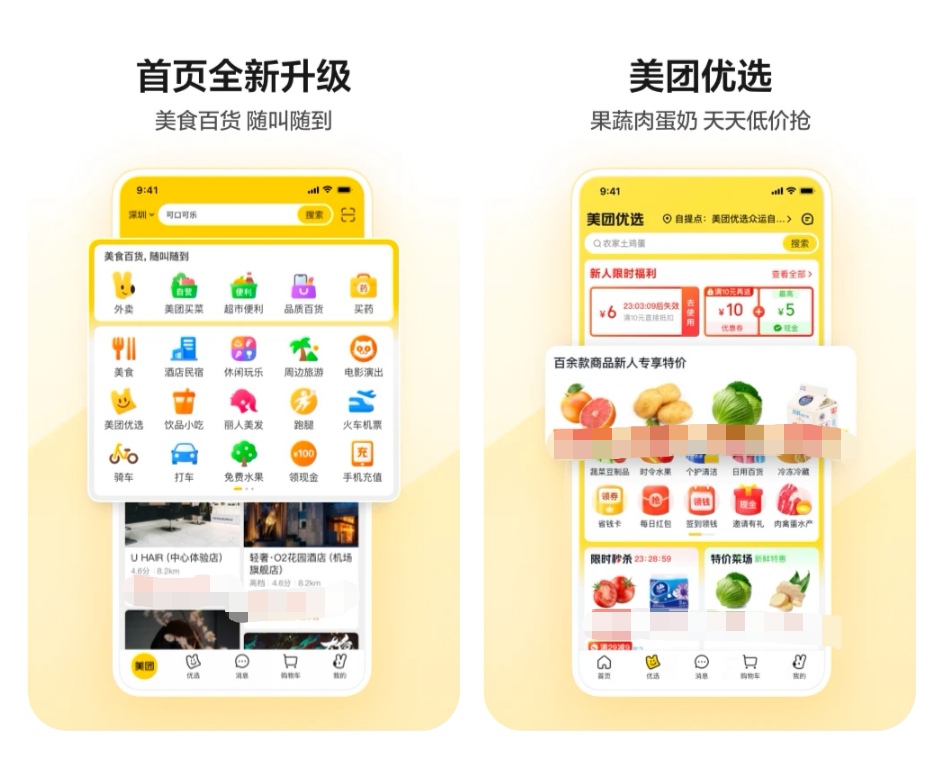 演出购票app哪个好 可以购买演出票的软件合集