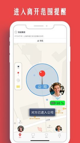 情侣我和你截图2