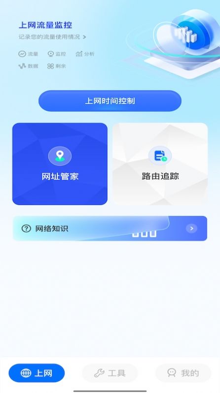 万能通用工具箱app