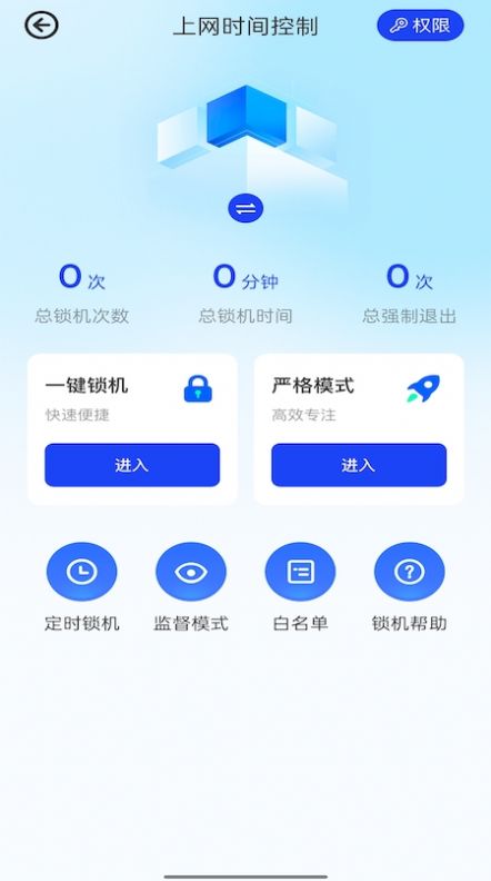 万能通用工具箱app