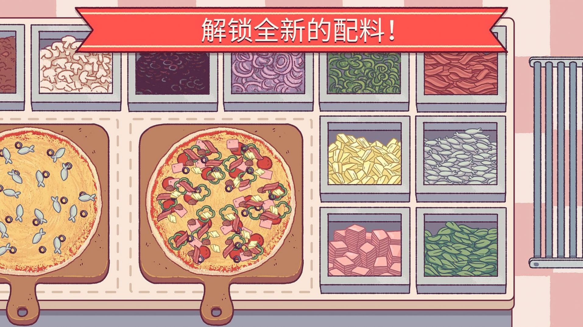 pizza最新官方版正版